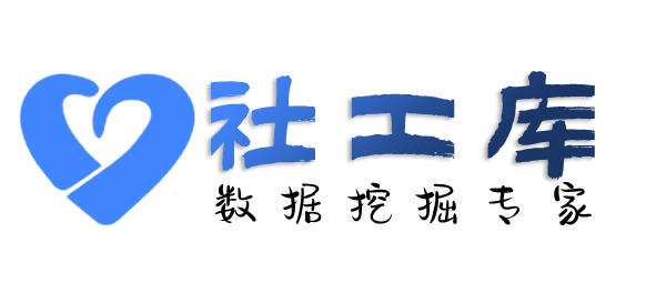 免费社工库查询银行卡反查身份信息